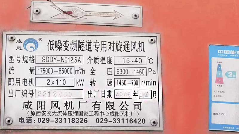 定西市广西出售55变频风机和110*2变频风机